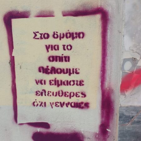 Σε αγνοεί γιατί σου αξίζει!