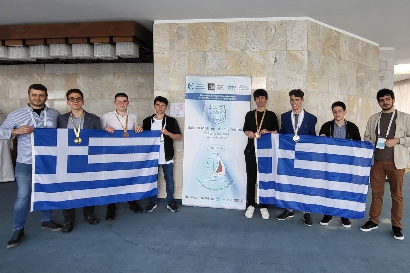 Σάρωσαν Έλληνες μαθητές στη 41η Βαλκανική Μαθηματική Ολυμπιάδα