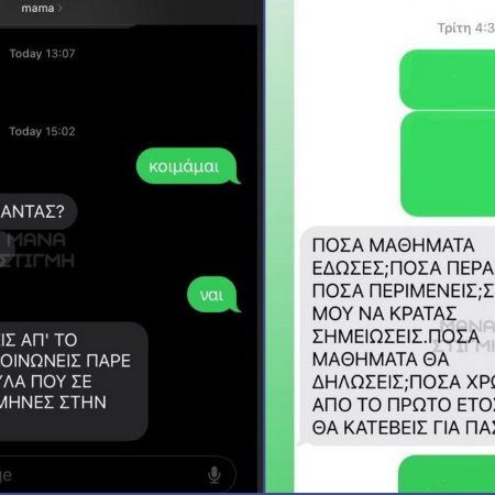 10 ξεκαρδιστικά post του manastigmi που θα σου θυμίσουν τη μαμά σου